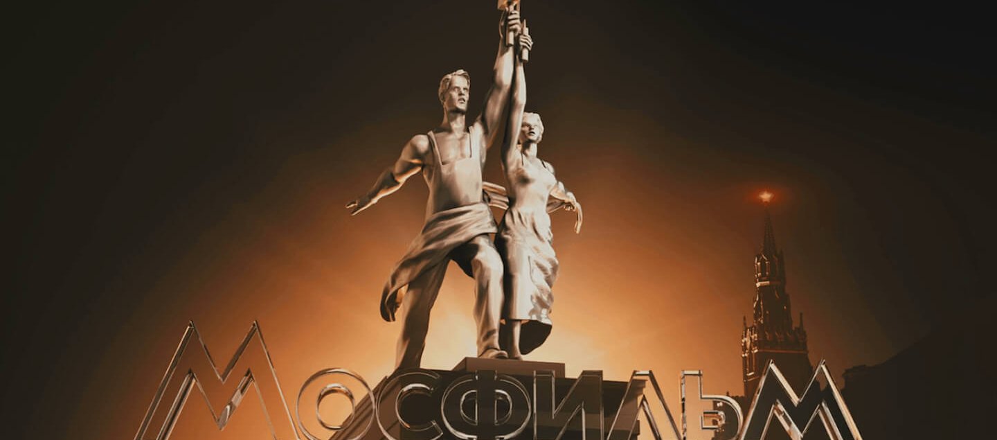 Мосфильм