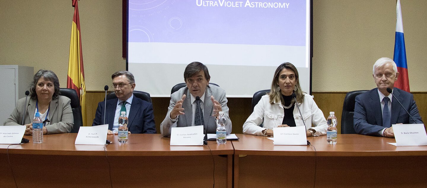 российско-испанский центр ультрафиолетовой астрономии